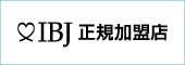 IBJ日本結婚相談所連盟ロゴ