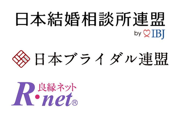 4つの相談所連盟ロゴ